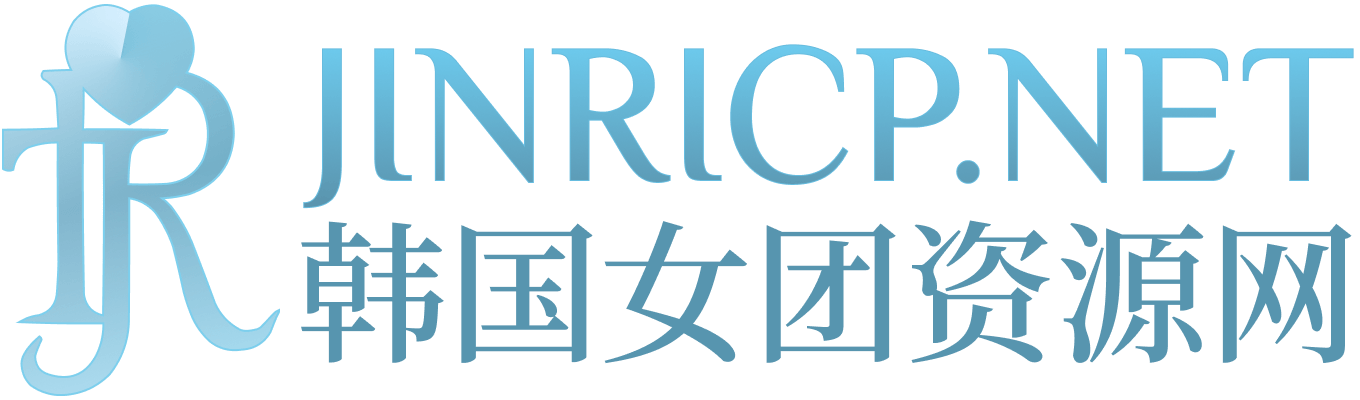JINRICP与熊猫班节目分类｜录播、番外、合集